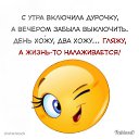 ���� �����, ������-��-���� - ��������� 25 ��� 2018 � ������ ���� ����