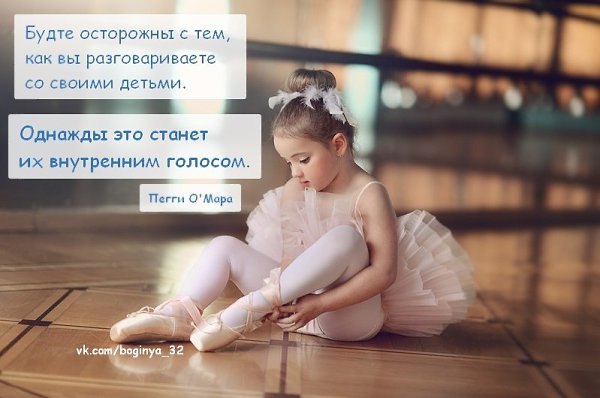 КАК НЕ КРИЧАТЬ НА РЕБЕНКА. Иногда даже самые любящие родители срываются. Многие мамы и папы повышают ...