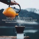 ���� ������, ��������� - ��������� 30 ���� 2018 � ������ ������ ��������