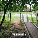 ���� ������, ������, 68 ��� - ��������� 14 ������ 2018 � ������ ������ ��������