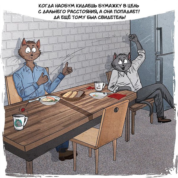 Моменты, которые хоть на секунды, но делают нас счастливыми.Иллюстратор: Bird Born#настроение@ican - 6