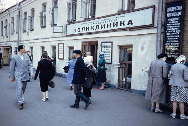Советская Москва 50-х годов в фотографиях Харрисона Формана - 28