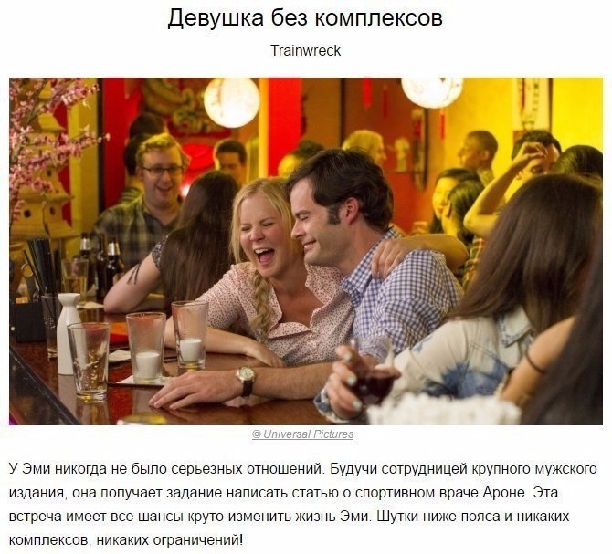 8  ,     .#@woman.blog - 3