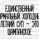 ���� Cvetlana, ��������� - ��������� 25 ���� 2018 � ������ ������ ��������