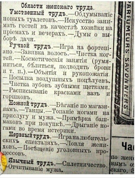 ���������? ���������!