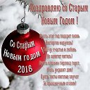 ���� �������, ������������ - ��������� 12 ������ 2018 � ������ ���� ����������