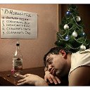 ���� ����, ������ - ��������� 24 ������� 2017