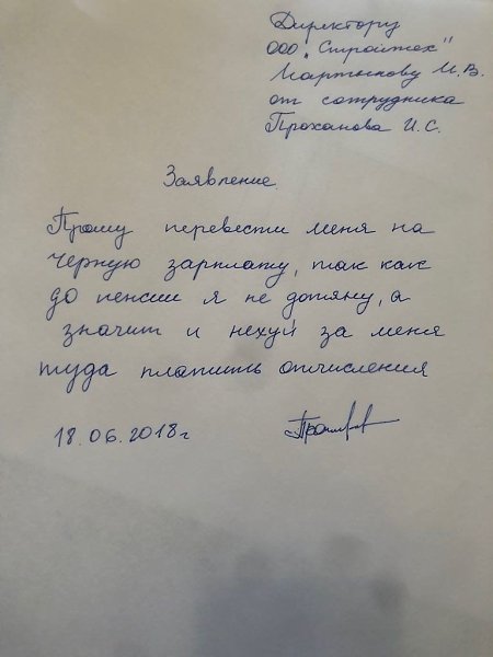 💞💘❤💖 - 23  2018  11:14