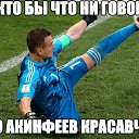 ���� �����, ������ - ��������� 2 ���� 2018 � ������ ���� ����������