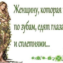 �������, �����������, 68 ���