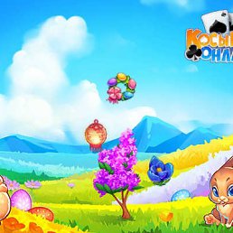 ���� �������, ����������� - ��������� 21 ����� 2018