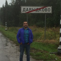 Goga, ������, 47 ���