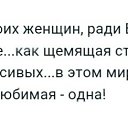 ���� Svetlana, ����� - ��������� 12 ���� 2018 � ������ ���� ����������