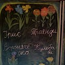 ���� ������, ���������, 31 ��� - ��������� 12 ����� 2018 � ������ ���� ����������