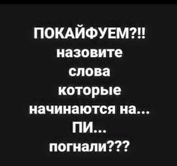 ��� ���� - 6 ������ 2018 � 21:47