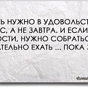 ���� �������, ������� - ��������� 26 ������ 2018 � ������ ���� ����������