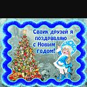 ���� C�������, �������� - ��������� 31 ������� 2017 � ������ ������ ��������