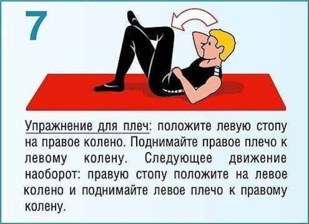 ����������� ���������� ��� ���� ����� � ������. ���������� 2-3 ���� � ������ - �������� ������������ ... - 7