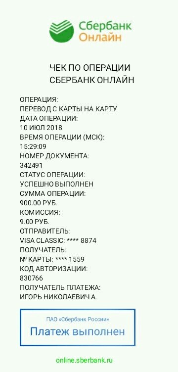  - 11  2018  02:52