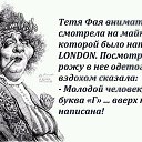 ���� ���������, ����������� - ��������� 2 ��� 2018 � ������ �������