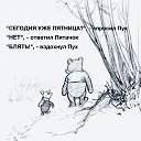 ���� ������, �����-���������, 39 ��� - ��������� 21 ���� 2018 � ������ ���� ����������