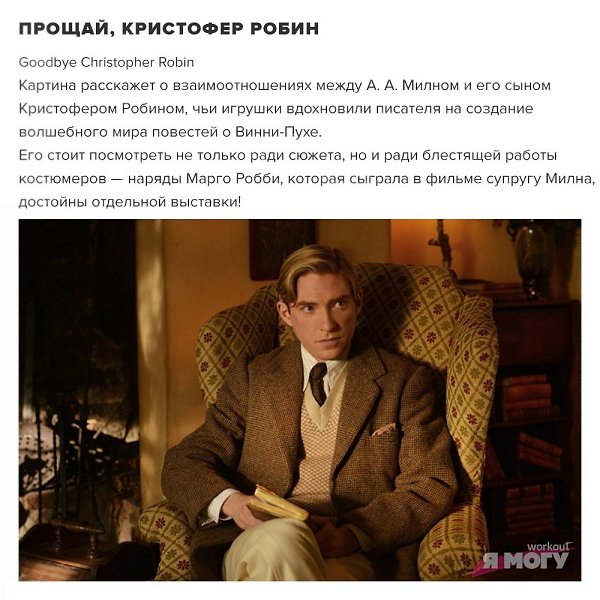9 фильмов об известных писателях! #кино@ican
