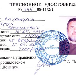 ���� ������, ������, 70 ��� - ��������� 1 ���� 2018