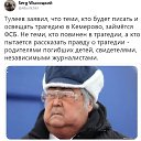 ���� ��������, ������� - ��������� 3 ������ 2018 � ������ ������ ��������