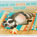 ���� �������, ������� ����, 34 ���� - ��������� 30 ������ 2017 � ������ ������ ��������