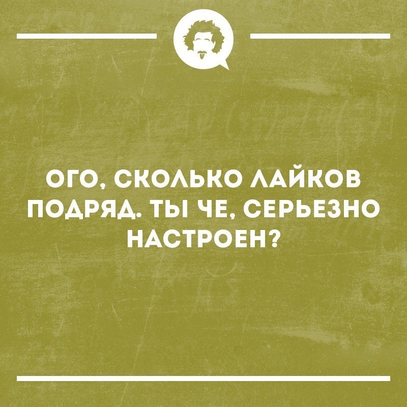 Интеллектуальный юмор - 22 марта 2018 в 04:13
