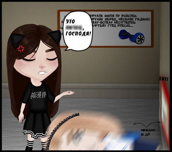 �� �������... ��� �����. ���D� - 12