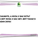 ���� ����, �������, 80 ��� - ��������� 11 ���� 2018 � ������ ������ ��������