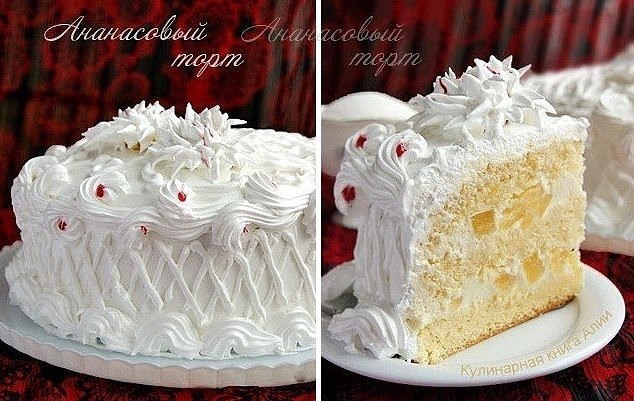 Ананасовый торт. Это очень-приочень вкусный торт! Крем потрясающий: вкусный, красивый, легко ...