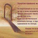 ���� ������, ���� - ��������� 3 ������� 2018 � ������ ������ ��������