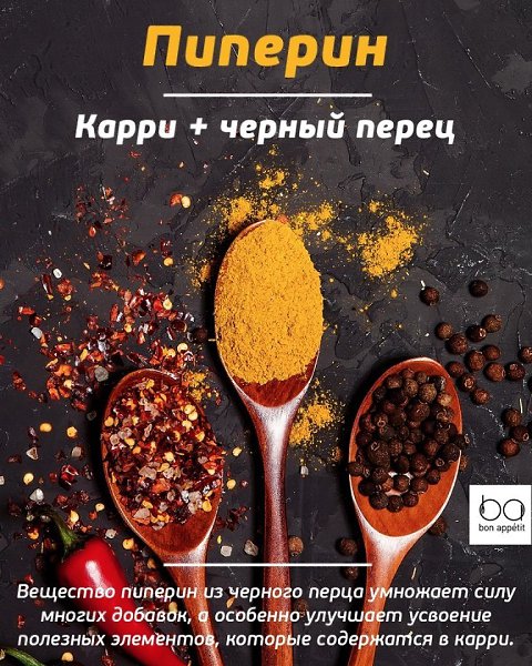 Полезная информация о совместимости продуктов.Сохрани себе #инфографика@bon - 10