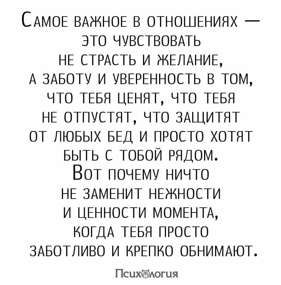 Целует спину. Страсть и нежность. Не чувствую страсть. Мужчина и женщина эстетика. Страсть (чувство).