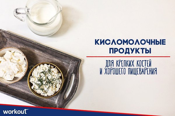 Шопинг-лист здорового питания.Сохраняйте себе на стену и ходите за покупками вместе с нашей ... - 5