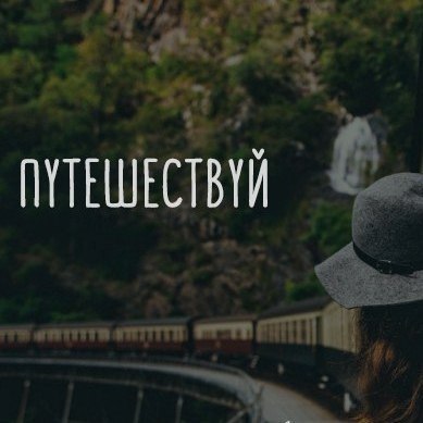   , !