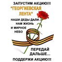 ���� �����, ��������� - ��������� 16 ������ 2018
