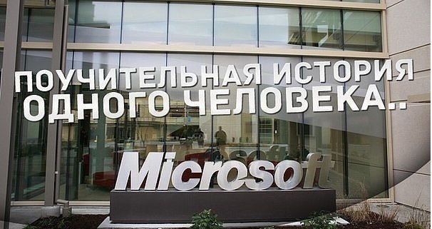       Microsoft.      , ...