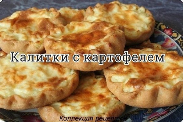 #выпечка.Для теста: 1 пачка маргарина (200 гр.) 1 стакан кефира или простокваши (200 гр.) 0,5 ч.л. ...