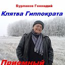 ���� � B, ������, 64 ���� - ��������� 26 ������ 2019 � ������ �������� ���� ����