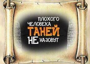 Tatyana Oleksina - 25  2019  14:43