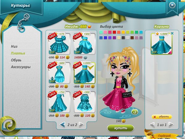 ���� ����� �������.. ������ � ������� ����! -����������.