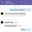 ���� �������, �����������, 53 ���� - ��������� 13 ������� 2019 � ������ ���� ����������