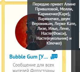   ! Bubble Gum - 2