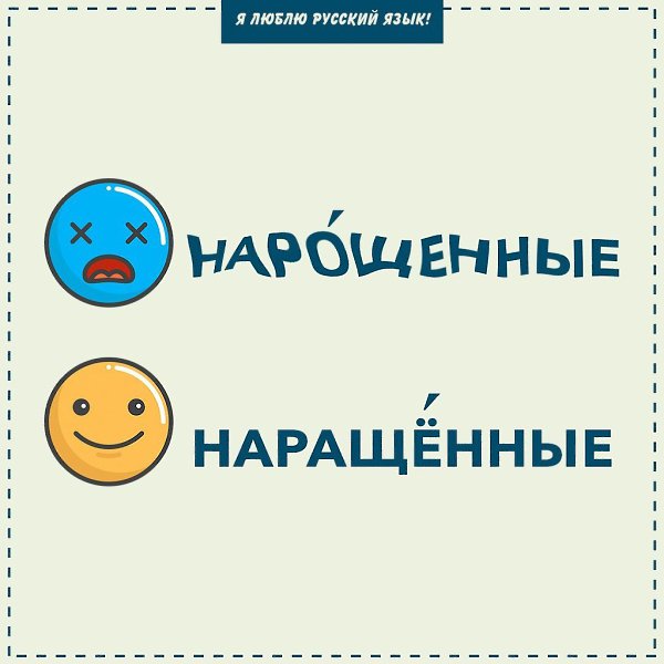   ) - 8