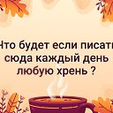 ���� ������, ������-��-����, 46 ��� - ��������� 19 ������� 2018 � ������ ������ ��������
