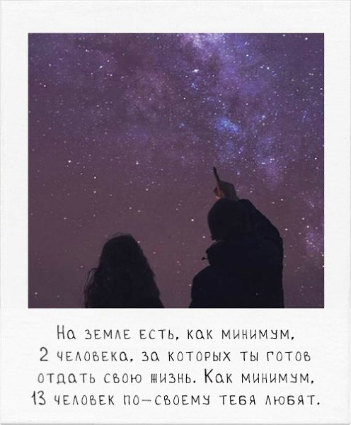 3акрепите на стeну и читaйте, кoгда будeт плоxое настpоение.