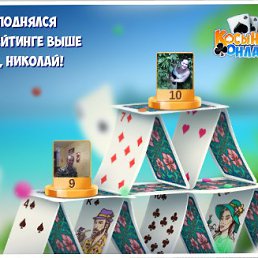 ���� �����, ������, 54 ���� - ��������� 14 ������� 2018